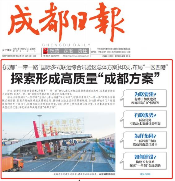 融媒时代的新锐力量：西安交通大学新闻与新媒体学院探索传媒教育创新路径