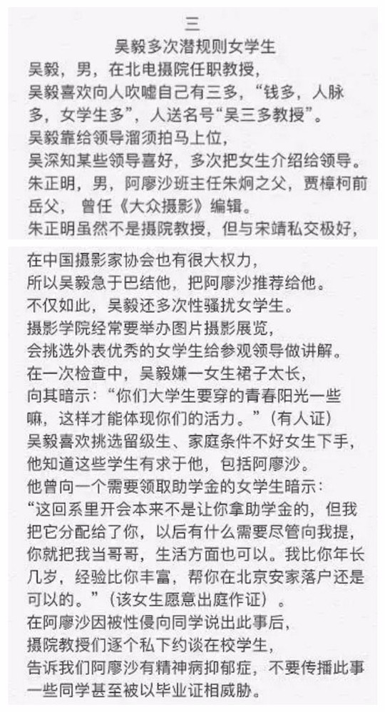 唯品会新闻：特卖赛道再出动作，品质化转型提速引关注